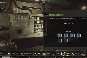 06時00分 ごろ