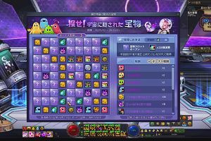 10時35分 ごろ