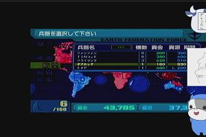 12時00分 ごろ