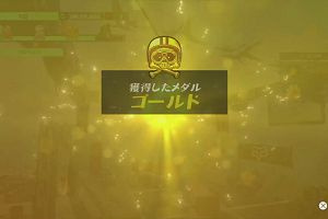 18時20分 ごろ