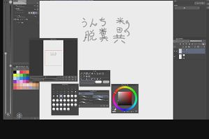 18時30分 ごろ