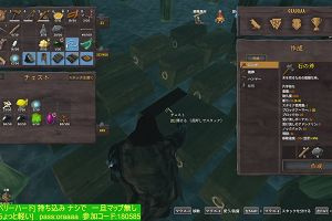 18時40分 ごろ
