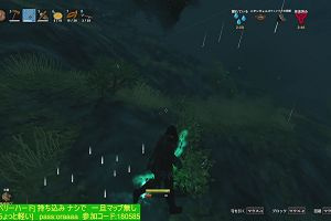 18時45分 ごろ