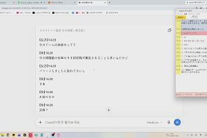 19時00分 ごろ