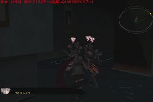 19時05分 ごろ