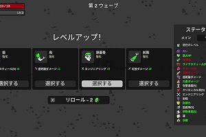 19時10分 ごろ