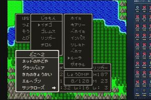 19時25分 ごろ