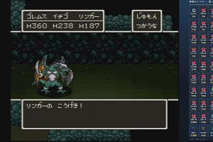 19時30分 ごろ