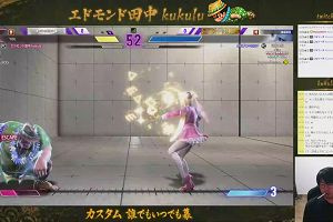 19時40分 ごろ