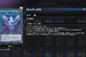 19時50分 ごろ
