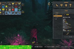 20時20分 ごろ