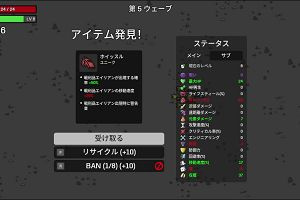 20時50分 ごろ
