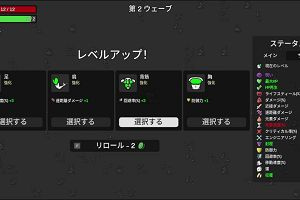 21時15分 ごろ