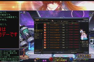 21時25分 ごろ