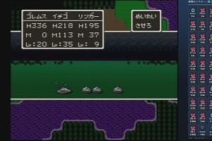 21時35分 ごろ