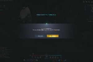 21時50分 ごろ