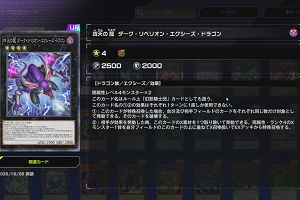 21時50分 ごろ