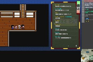 22時25分 ごろ
