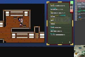 22時40分 ごろ