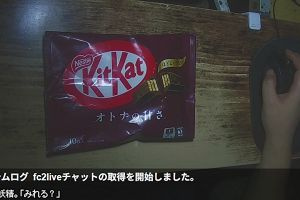 22時45分 ごろ