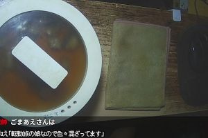 22時55分 ごろ