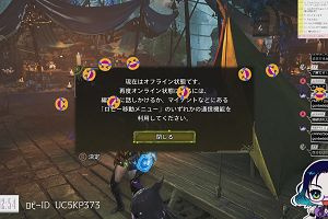 12時50分 ごろ