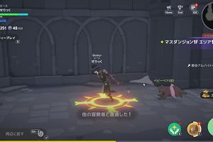 18時10分 ごろ