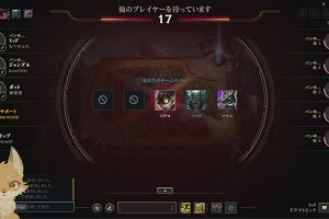 19時40分 ごろ