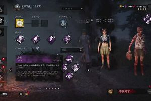 20時30分 ごろ