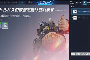 21時25分 ごろ