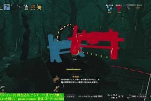 21時40分 ごろ