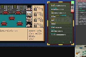 23時05分 ごろ