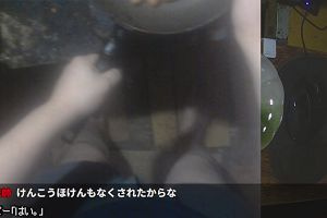 23時35分 ごろ