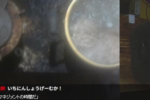 23時45分 ごろ