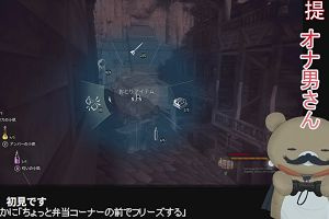 02時50分 ごろ