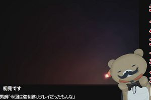 03時20分 ごろ