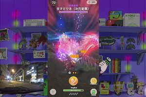 04時05分 ごろ