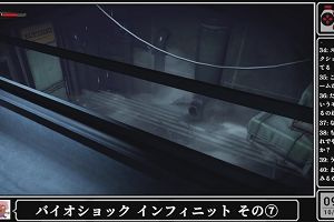 09時25分 ごろ
