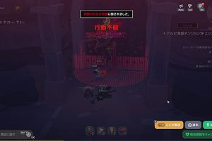 13時30分 ごろ