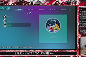18時20分 ごろ
