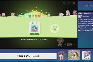 18時25分 ごろ