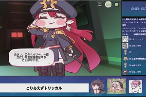 19時05分 ごろ