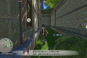 19時25分 ごろ