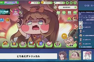 19時45分 ごろ