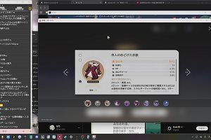 19時55分 ごろ