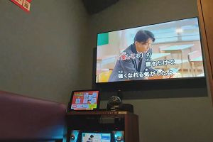 20時20分 ごろ