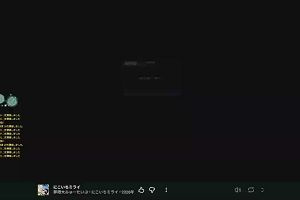 21時35分 ごろ