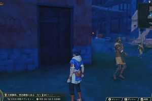 21時45分 ごろ