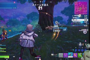 21時45分 ごろ