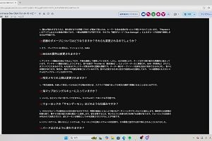 21時55分 ごろ